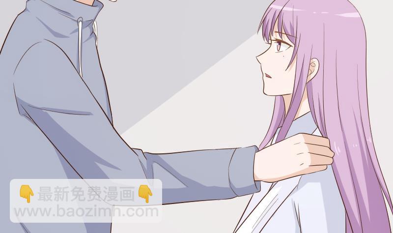《血族总裁别咬我》第149话 女巫的气息 第46页