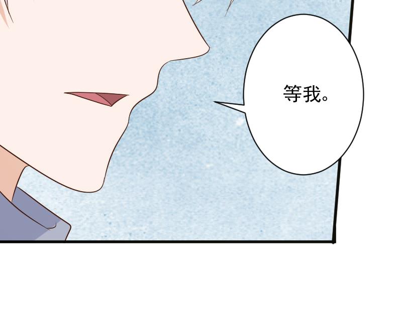 《血族总裁别咬我》第149话 女巫的气息 第49页