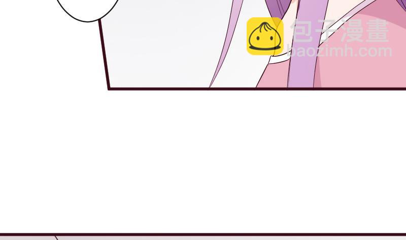 《血族总裁别咬我》第150话 你比我想的聪明 第10页