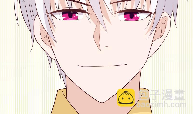 《血族总裁别咬我》第150话 你比我想的聪明 第17页