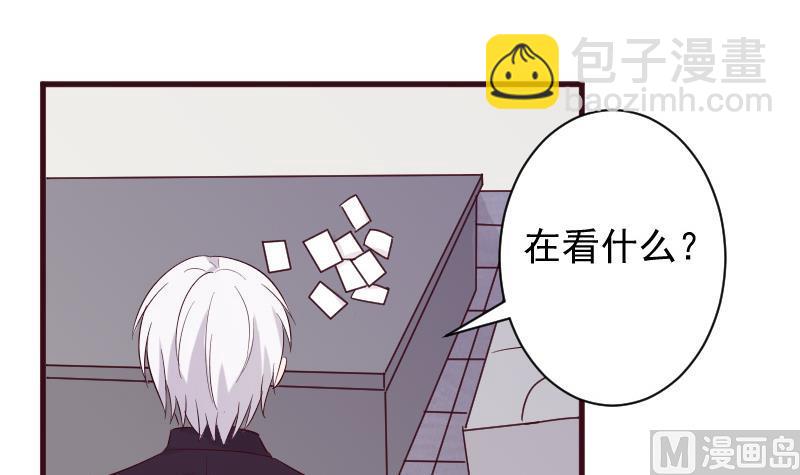 《血族总裁别咬我》第150话 你比我想的聪明 第21页