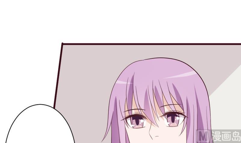 《血族总裁别咬我》第150话 你比我想的聪明 第30页