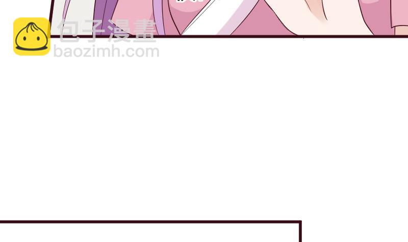 《血族总裁别咬我》第150话 你比我想的聪明 第32页
