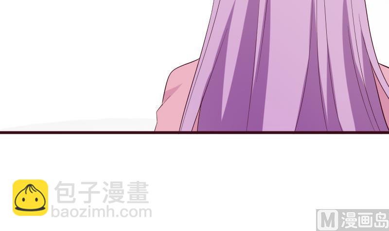 《血族总裁别咬我》第150话 你比我想的聪明 第36页