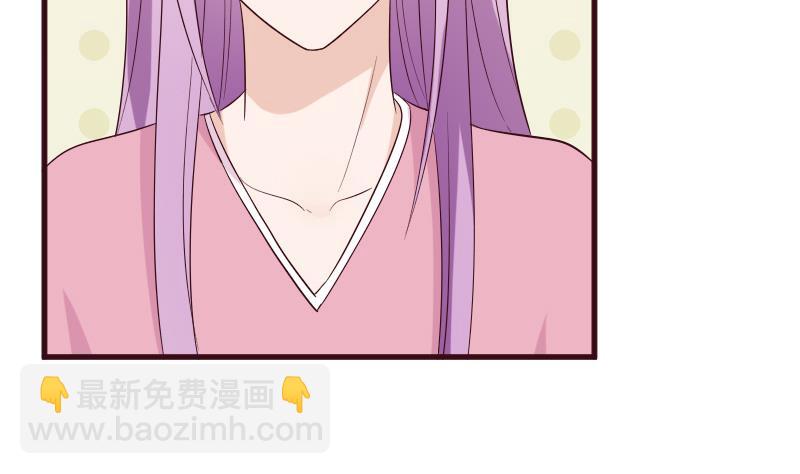 《血族总裁别咬我》第150话 你比我想的聪明 第38页