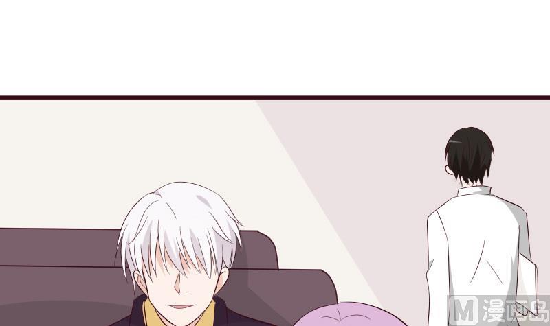《血族总裁别咬我》第150话 你比我想的聪明 第39页
