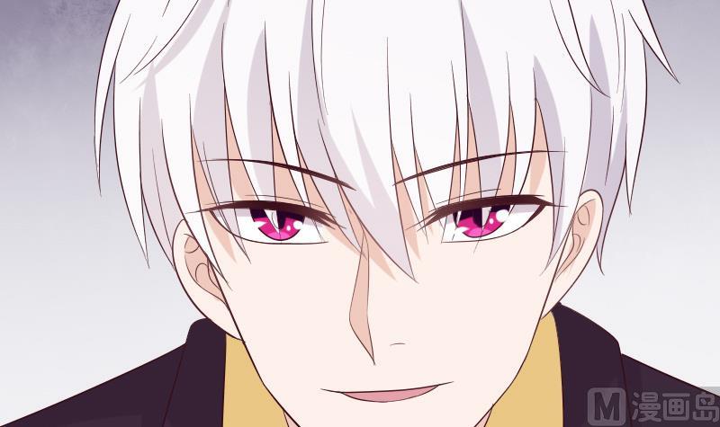 《血族总裁别咬我》第150话 你比我想的聪明 第42页