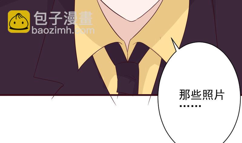 《血族总裁别咬我》第150话 你比我想的聪明 第43页