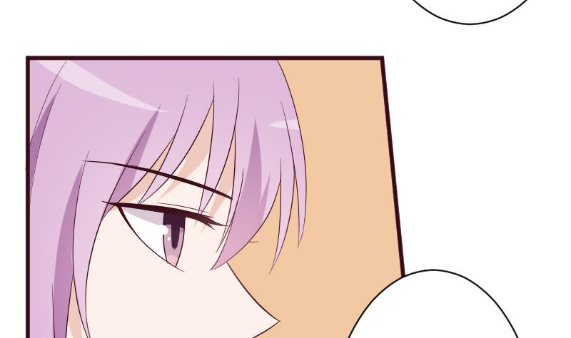 《血族总裁别咬我》第150话 你比我想的聪明 第44页