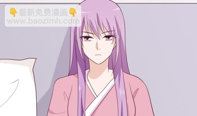 《血族总裁别咬我》第150话 你比我想的聪明 第4页