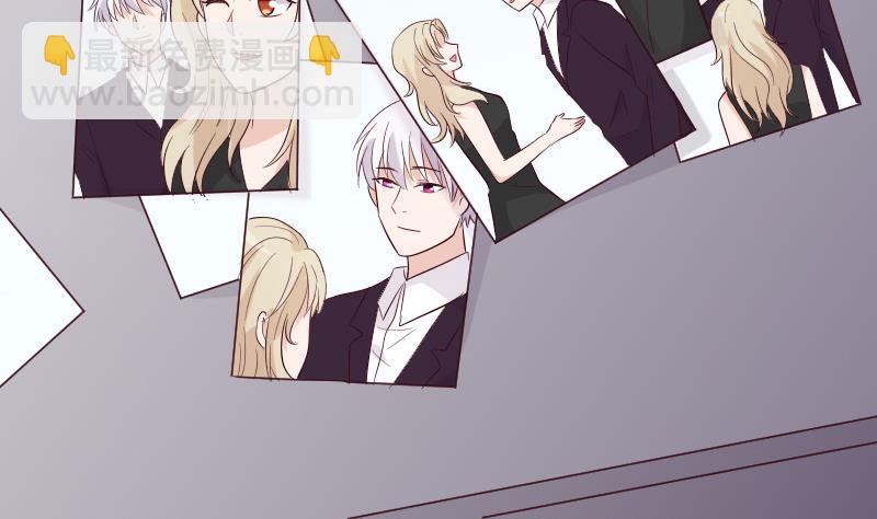 《血族总裁别咬我》第150话 你比我想的聪明 第7页
