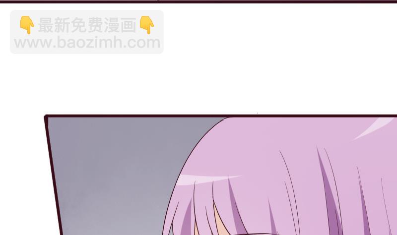 《血族总裁别咬我》第150话 你比我想的聪明 第8页
