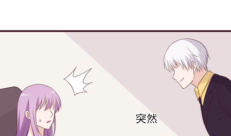 《血族总裁别咬我》第151话 弟弟？！ 第11页