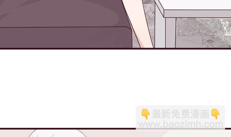 《血族总裁别咬我》第151话 弟弟？！ 第13页
