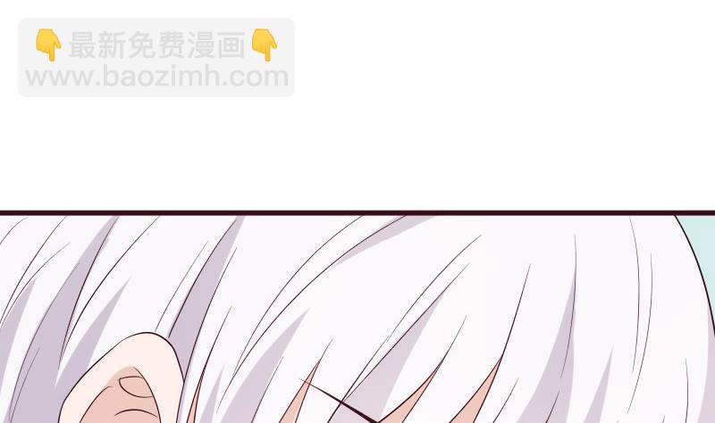 《血族总裁别咬我》第151话 弟弟？！ 第16页