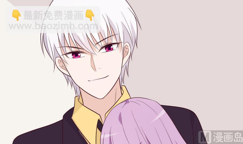 《血族总裁别咬我》第151话 弟弟？！ 第24页