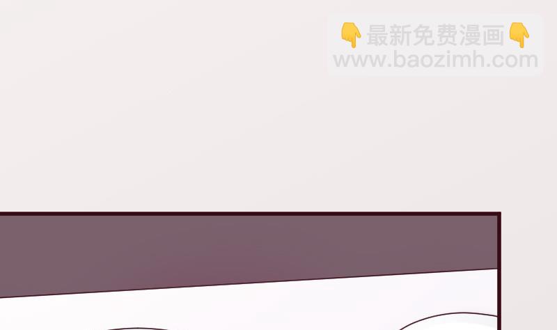 《血族总裁别咬我》第151话 弟弟？！ 第35页