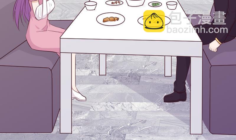 《血族总裁别咬我》第151话 弟弟？！ 第38页