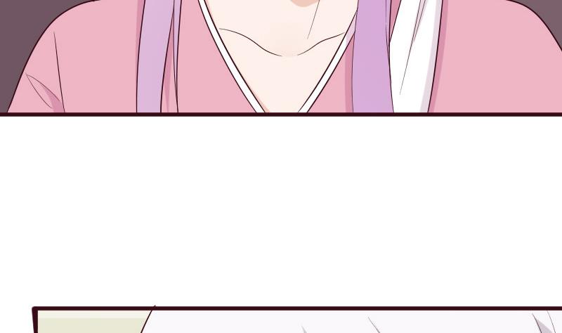 《血族总裁别咬我》第151话 弟弟？！ 第44页