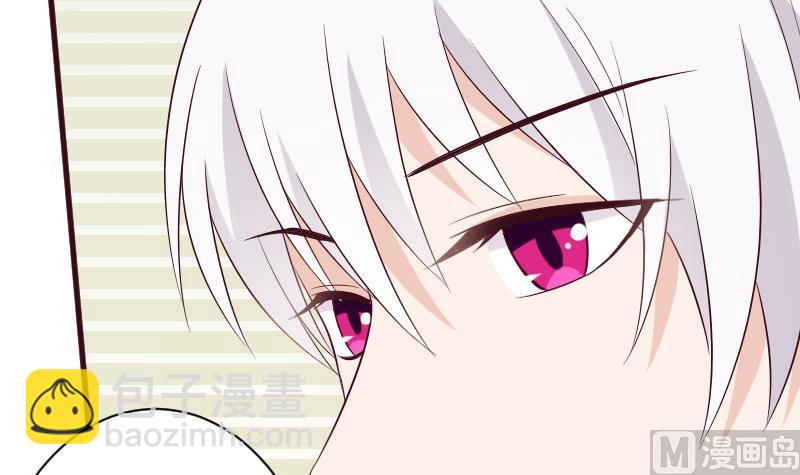 《血族总裁别咬我》第151话 弟弟？！ 第45页