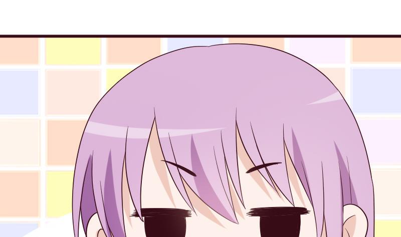 《血族总裁别咬我》第151话 弟弟？！ 第4页
