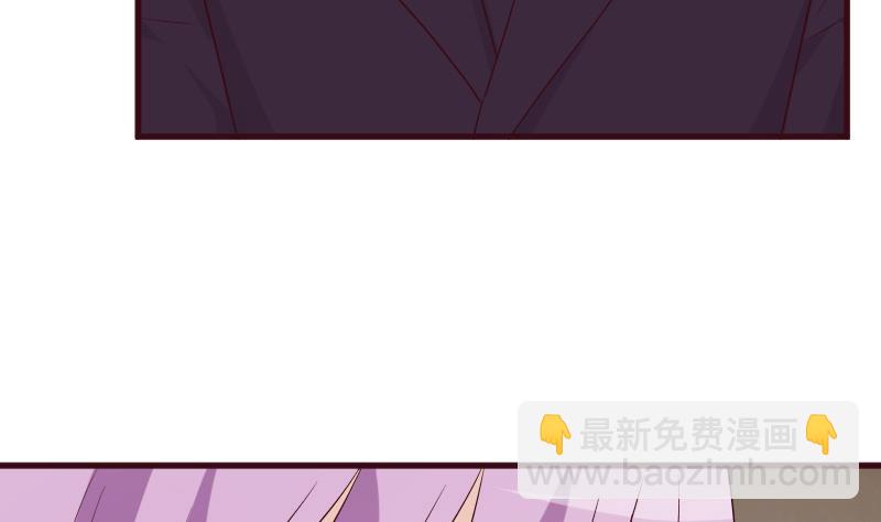《血族总裁别咬我》第151话 弟弟？！ 第8页