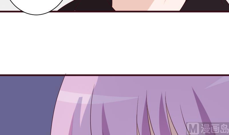 《血族总裁别咬我》第156话 妈妈被带走了！ 第18页