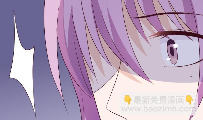 《血族总裁别咬我》第156话 妈妈被带走了！ 第19页