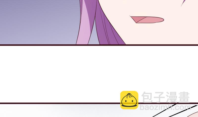 《血族总裁别咬我》第156话 妈妈被带走了！ 第20页