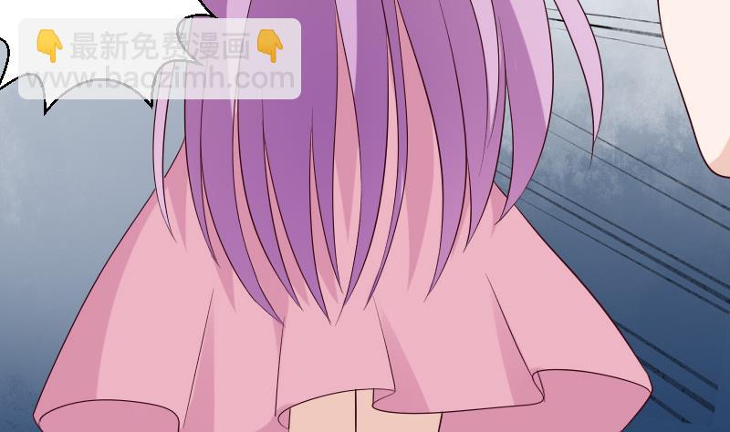 《血族总裁别咬我》第156话 妈妈被带走了！ 第22页