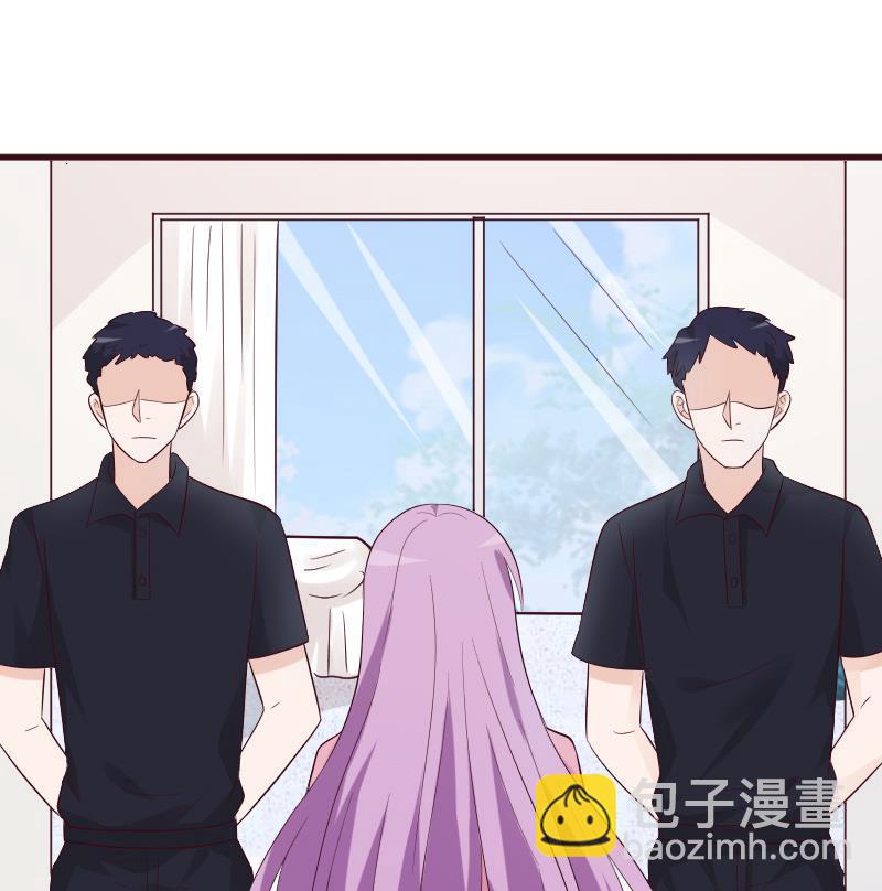 《血族总裁别咬我》第156话 妈妈被带走了！ 第25页