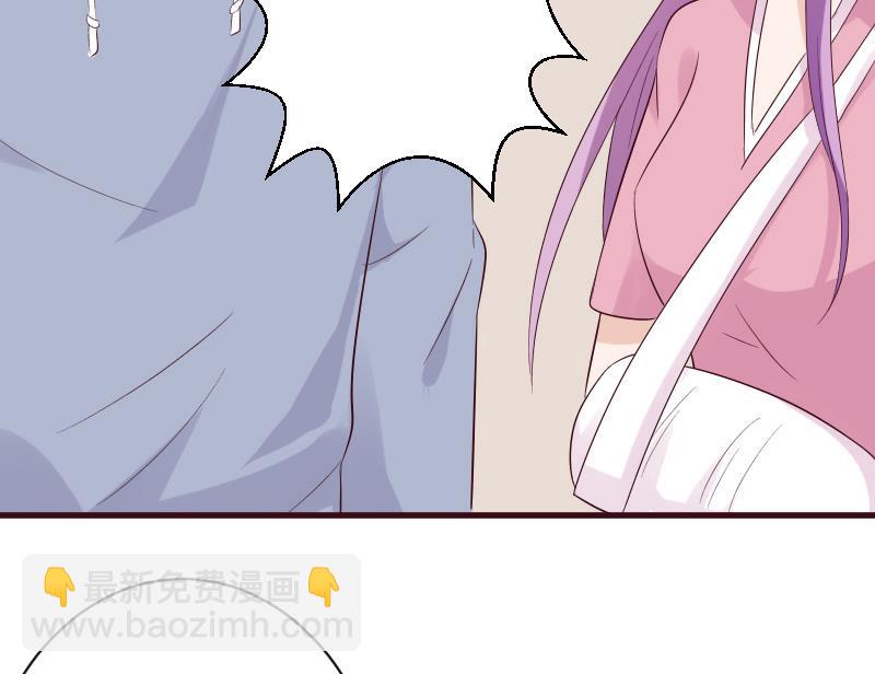 《血族总裁别咬我》第156话 妈妈被带走了！ 第49页