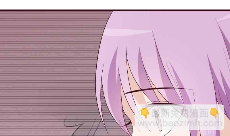 《血族总裁别咬我》第156话 妈妈被带走了！ 第4页