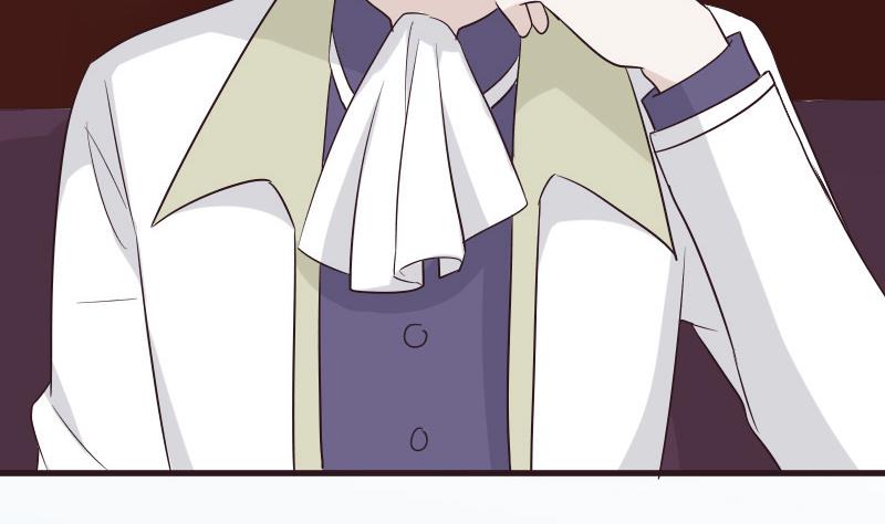 《血族总裁别咬我》第154话 双生子 第13页