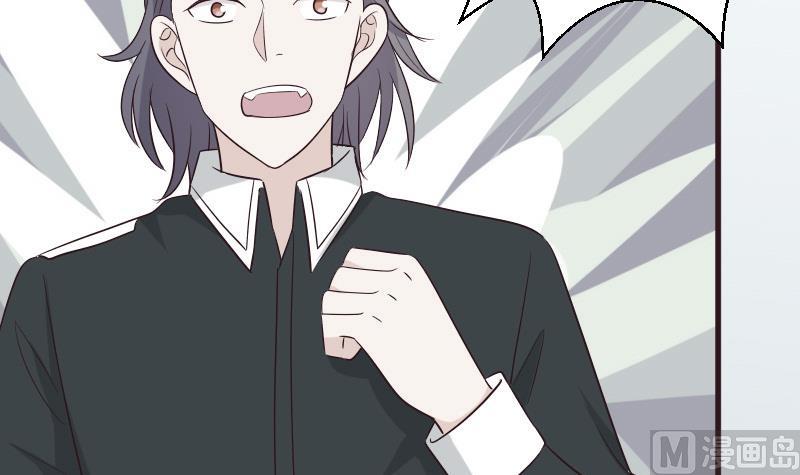 《血族总裁别咬我》第154话 双生子 第15页