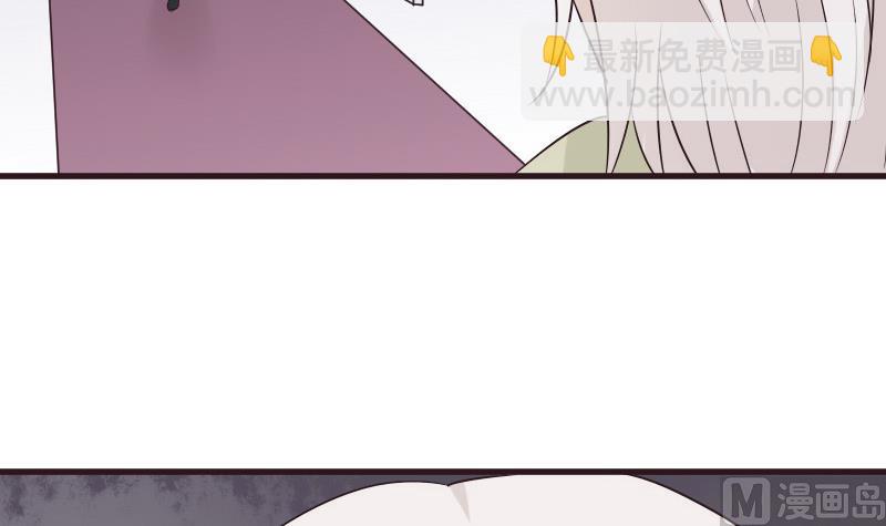 《血族总裁别咬我》第154话 双生子 第21页