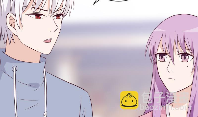 《血族总裁别咬我》第154话 双生子 第32页
