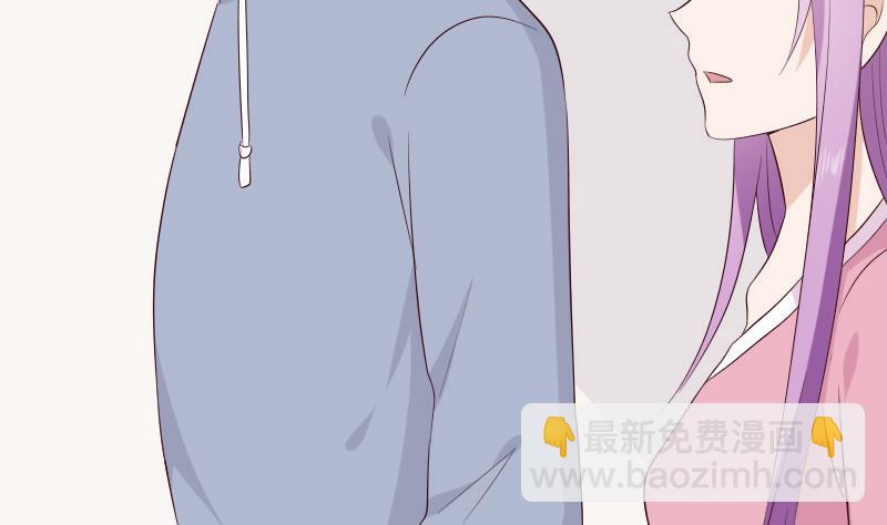 《血族总裁别咬我》第153话 残页 第14页