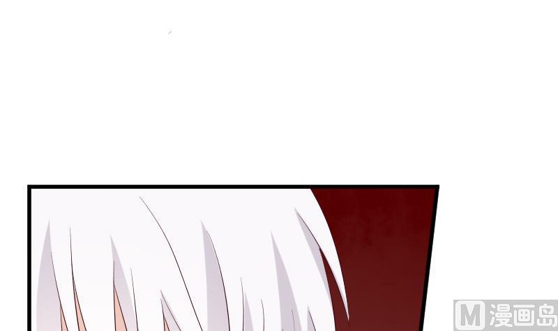 《血族总裁别咬我》第153话 残页 第18页