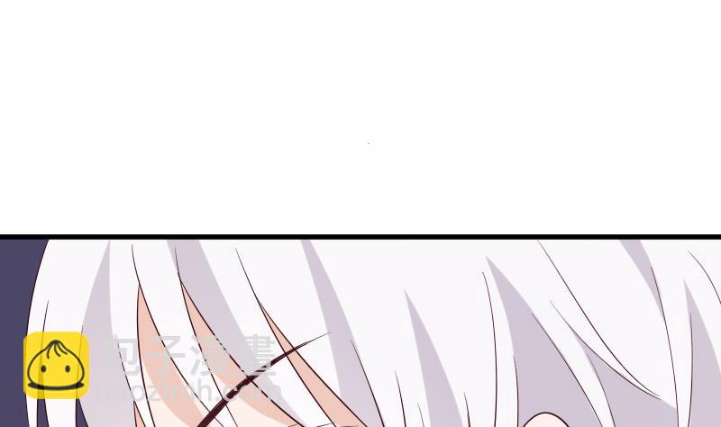 《血族总裁别咬我》第153话 残页 第23页