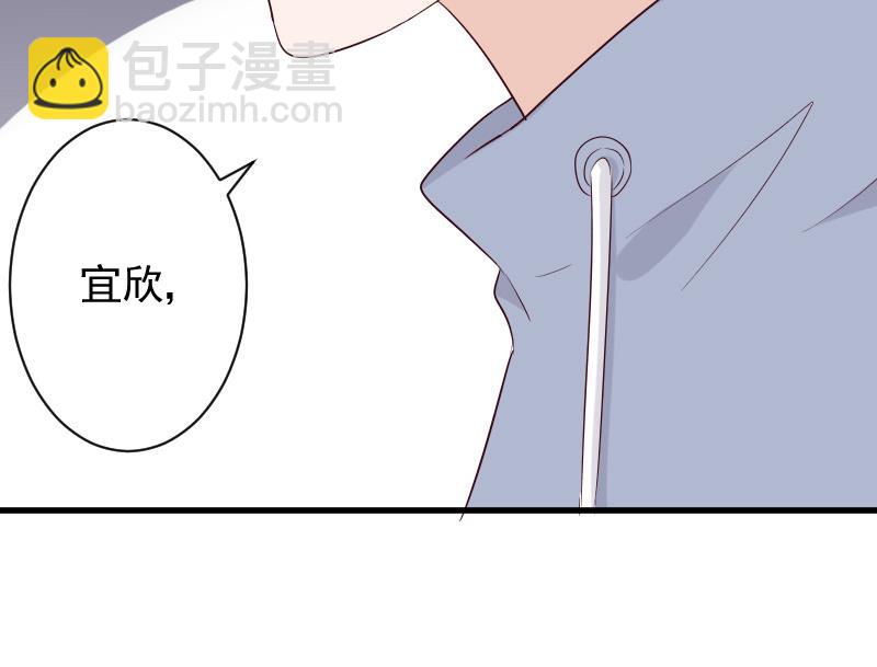 《血族总裁别咬我》第153话 残页 第25页