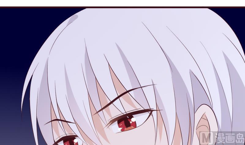 《血族总裁别咬我》第153话 残页 第33页