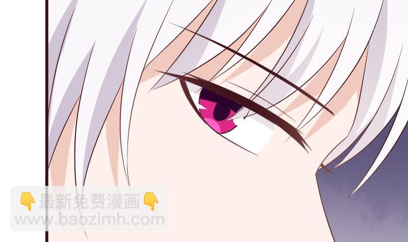 《血族总裁别咬我》第153话 残页 第38页
