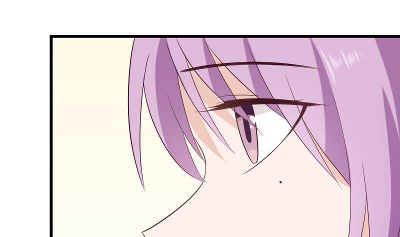 《血族总裁别咬我》第153话 残页 第4页