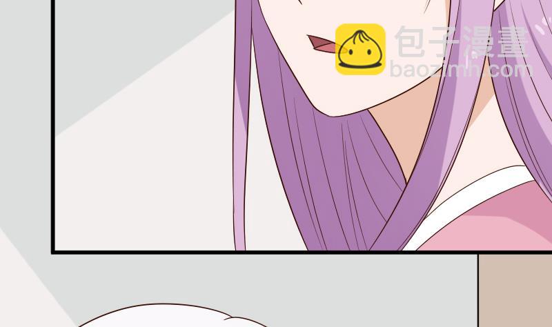 《血族总裁别咬我》第155话 日记里的真相 第14页