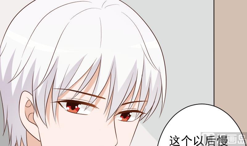 《血族总裁别咬我》第155话 日记里的真相 第15页