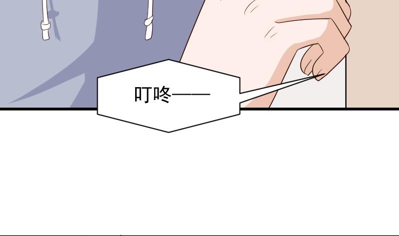 《血族总裁别咬我》第155话 日记里的真相 第17页