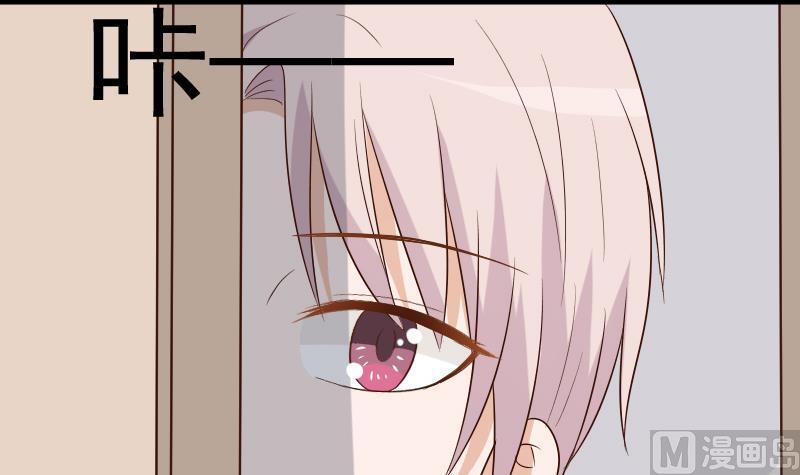《血族总裁别咬我》第155话 日记里的真相 第18页
