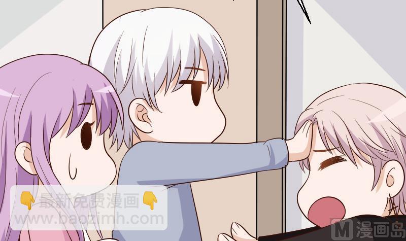 《血族总裁别咬我》第155话 日记里的真相 第21页