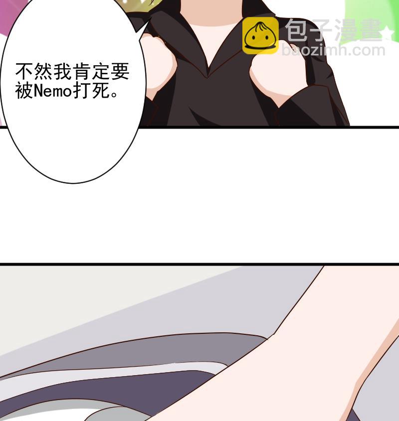 《血族总裁别咬我》第155话 日记里的真相 第26页